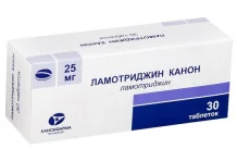 Ламотриджин Канон, таблетки 25мг №30
