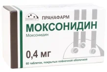 Моксонидин, таблетки ппо 0.4мг №60