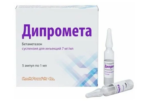 Дипромета, суспензия для ин 7мг/мл 1мл амп №5