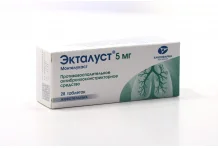 Экталуст, таблетки жеват 5мг №28