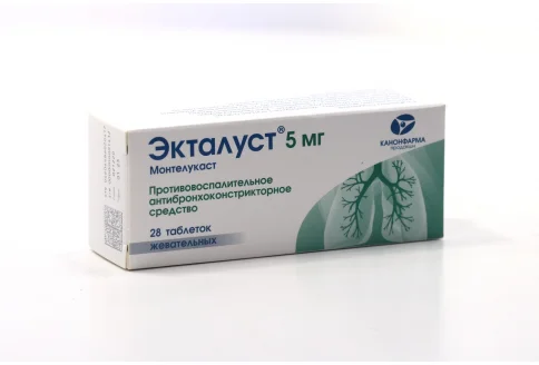 Экталуст, таблетки жеват 5мг №28