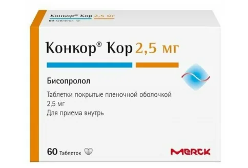 Конкор Кор, таблетки ппо 2,5мг №60