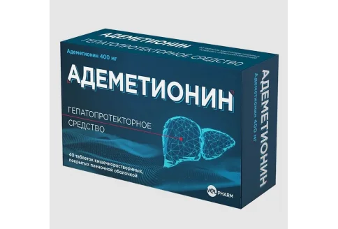 Адеметионин, таблетки ппо кишечнораств 400мг №40