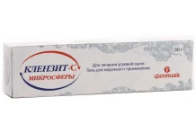 Клензит С Микросферы гель д/наруж примен 30г