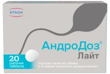 АндроДоз Лайт, таблетки шип 20