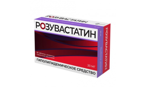 Розувастатин, таблетки ппо 20мг №90