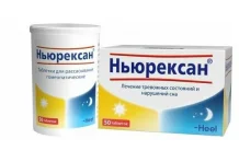 Ньюрексан, таблетки для рассас гомеопат №50