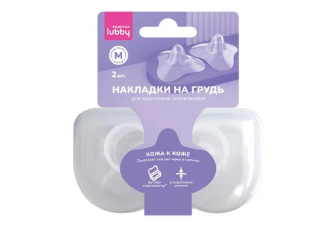 Лабби Мама накладки на грудь р.М 2шт