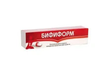 Бифиформ, капсулы кишечнораств №15