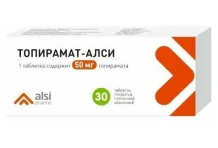 Топирамат-Алси, таблетки ппо 50мг №30