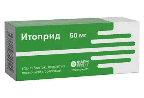 Итоприд, таблетки ппо 50мг №100