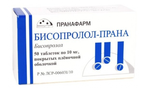 Бисопролол-Прана, таблетки ппо 10мг №50