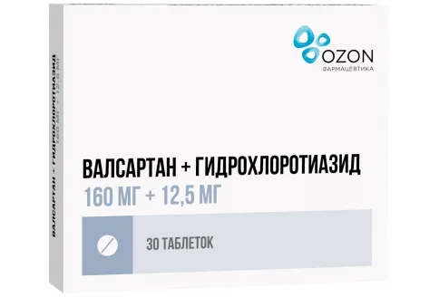 Валсартан-Гидрохлоротиазид, таблетки ппо 160мг+12,5мг №30