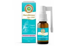 Звездочка Дуо Лор спрей д/местн примен 1,5мг/мл+1,2мг/мл фл 30мл с нас-распыл