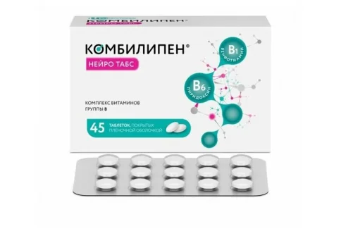 Комбилипен Нейро, таблетки ппо 100мг+100мг №45