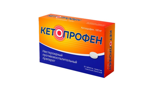 Кетопрофен, таблетки ппо 100мг №20