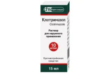 Клотримазол, раствор для наруж примен 1% 15мл