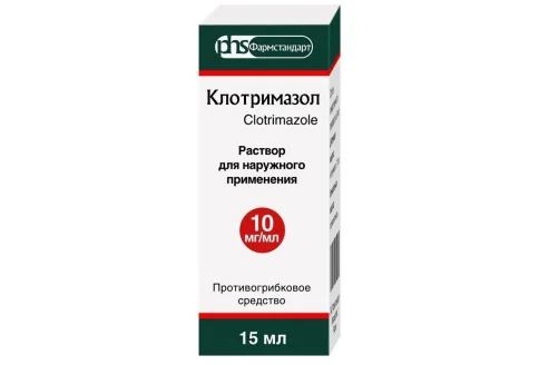 Клотримазол, раствор для наруж примен 1% 15мл