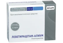 Леветирацетам Алиум, таблетки ппо 250мг №30