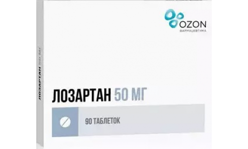 Лозартан, таблетки ппо 50мг №90