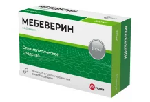 Мебеверин, капсулы пролонг высвоб 200мг №30