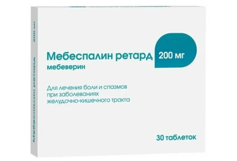 Мебеспалин ретард, таблетки пролонг высв ппо 200мг №30