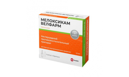 Мелоксикам Велфарм, раствор для в/м введ 10мг/мл 1,5мл №5