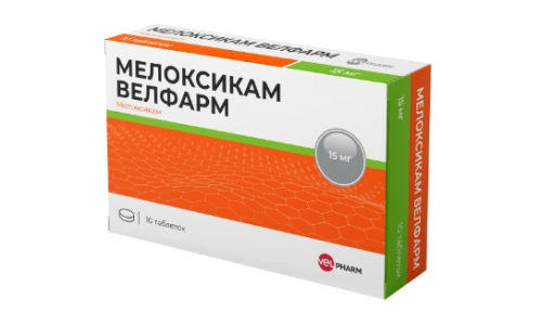 Мелоксикам Велфарм, таблетки 15мг №10