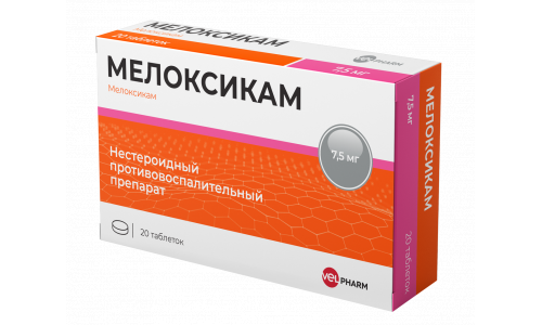 Мелоксикам Велфарм, таблетки 7,5мг №20