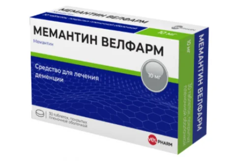 Мемантин Велфарм, таблетки ппо 10мг №30