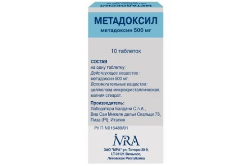 Метадоксил таб 500мг №10