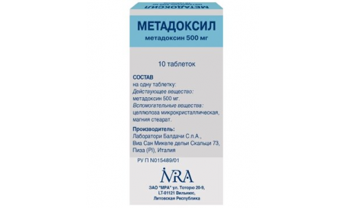Метадоксил таб 500мг №10