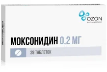 Моксонидин, таблетки ппо 0.2мг №28