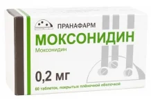 Моксонидин таб ппо 0.2мг №60