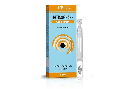 Бактофит Глазные Капли Инструкция Цена