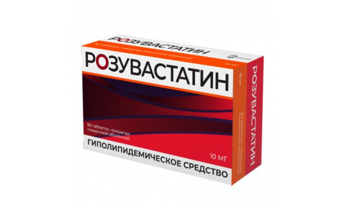 Розувастатин, таблетки ппо 10мг №90
