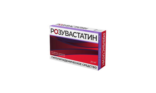 Розувастатин, таблетки ппо 20мг №30