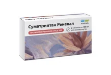 Суматриптан Реневал, таблетки ппо 100мг №2