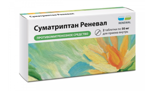 Суматриптан-Реневал таб ппо 50мг №2