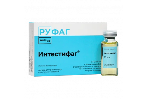Интестифаг, раствор для приема внутрь и ректал введ 20мл №4