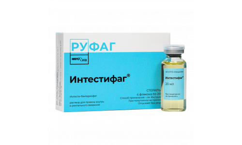 Интестифаг, раствор для приема внутрь и ректал введ 20мл №4