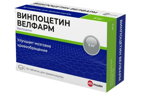 Винпоцетин Велфарм, таблетки 5мг №50