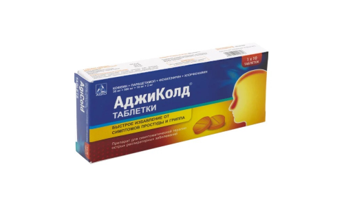 АджиКолд, таблетки 30мг+500мг+10мг+2мг №10 фото 2