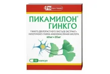Пикамилон гинко, капсулы 40мг+20мг №50