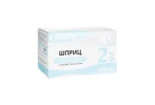 Шприц 2мл 3-х комп игла 23G 0,6х32мм №100