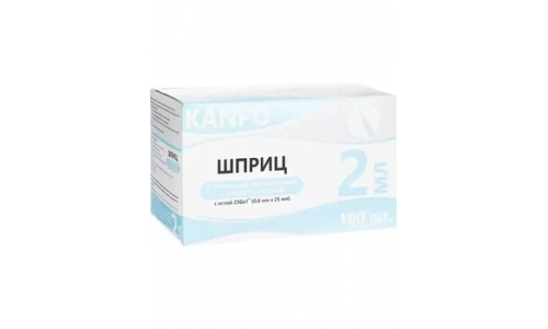 Шприц 2мл 3-х комп игла 23G 0,6х32мм №100