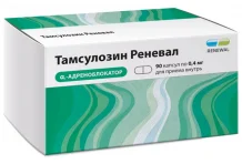 Тамсулозин Реневал, капсулы кишечнораств пролонг высвоб 0,4мг №90