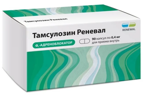 Тамсулозин Реневал, капсулы кишечнораств пролонг высвоб 0,4мг №90