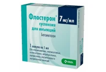 Флостерон, суспензия для ин 7мг/мл амп 1мл №1