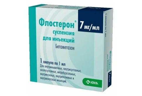 Флостерон, суспензия для ин 7мг/мл амп 1мл №1